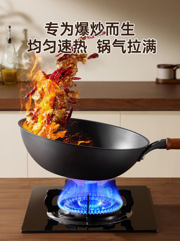 炊大皇钛承铁炒锅(素锻款)30cm TC30SD高清大图