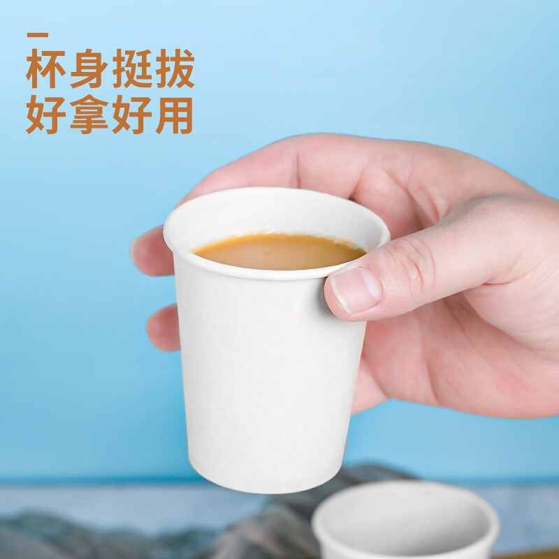 芳草地3G6072一次性杯子230ml*300只饮水杯 白色加厚无印刷纸杯商务招待杯箱装