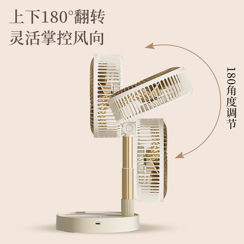 艾贝丽 家用办公室学生宿舍折叠风扇ABL-FS133高清大图
