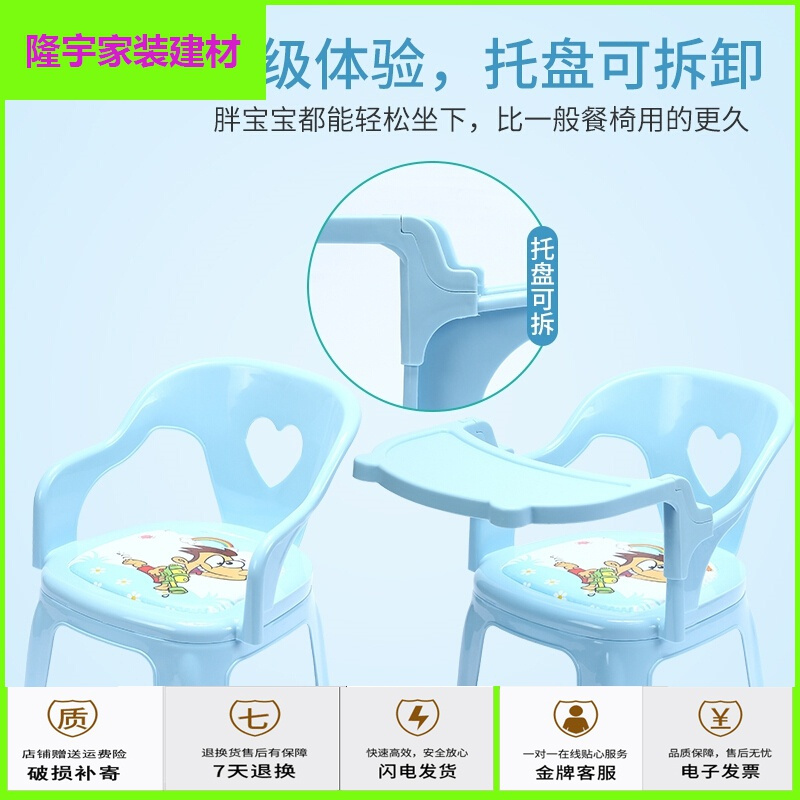 家具好货婴宝宝吃饭桌餐椅子卡通叫叫靠背座椅塑料凳子吃饭小板凳放心购