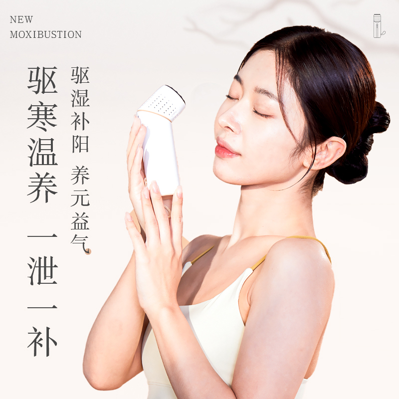 艾修堂 砭石明火灸 AP-S2高清大图
