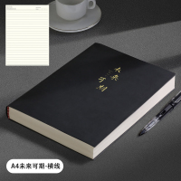 [补贴10%]B5大笔记本子厚本子A4超厚加厚大号本子初中生高中生专用简约考研大学生记事本会议记录软皮皮面