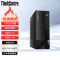 联想Thinkpad ThinkCentre neo S500 带串口 台式机电脑主机 单主机(含键鼠无显示器) 定制:i3-13100 16G内存 512G固态