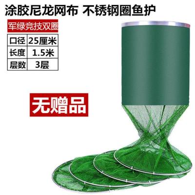 鱼护网包速干渔护网兜装鱼袋鱼网兜特价加厚速干涂胶防挂黑坑渔网 竞技军绿双圈 25-1.5米[无赠品]
