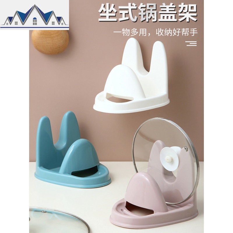 锅盖架坐式厨房台面带接水盘家用放锅盖砧板收纳架锅铲汤勺置物架 三维工匠高清大图