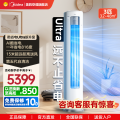 美的空调KFR-72LW/N8KS1-1U