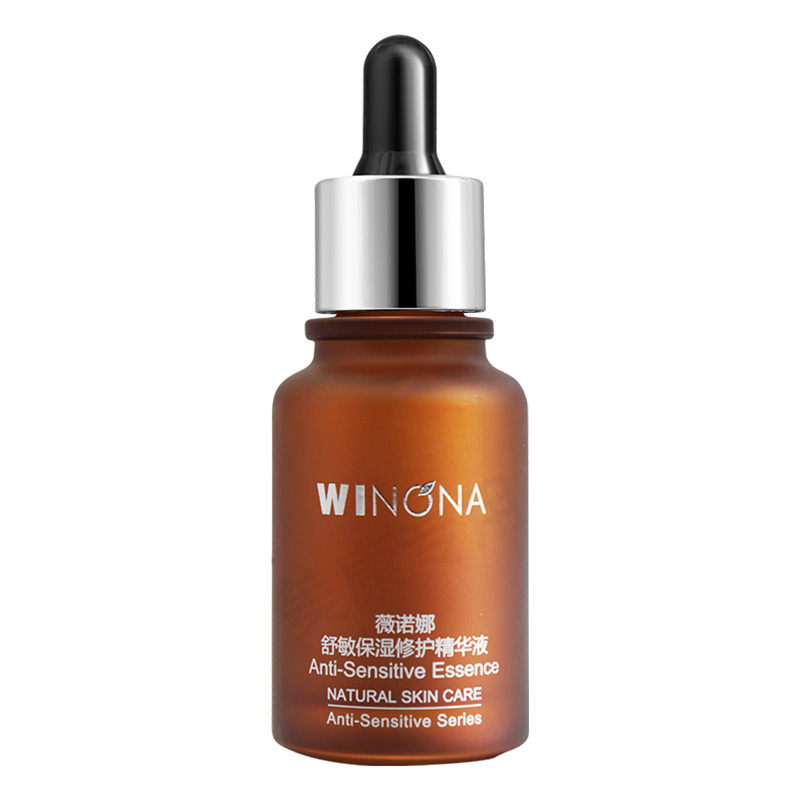 薇诺娜舒敏保湿修护精华液30ml 敏感肌肤护肤品补水舒缓皮肤屏障维稳