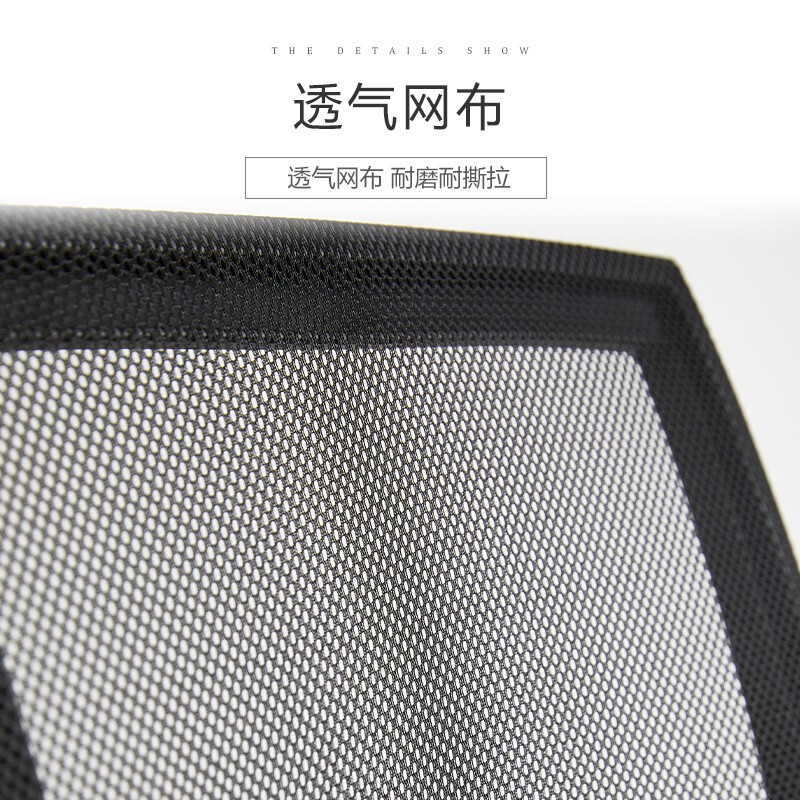 奈高 办公椅|标准型高清大图