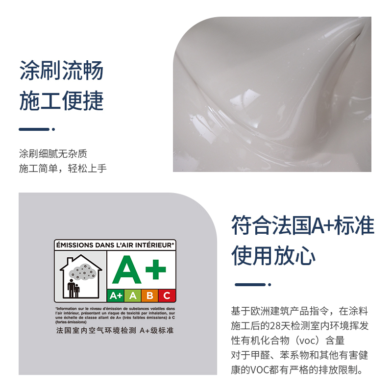 多乐士（Dulux）易饰乐防水涂料防水浆料卫生间防水材料 厨房阳台防水补漏胶浆柔性 JSIII 18kg