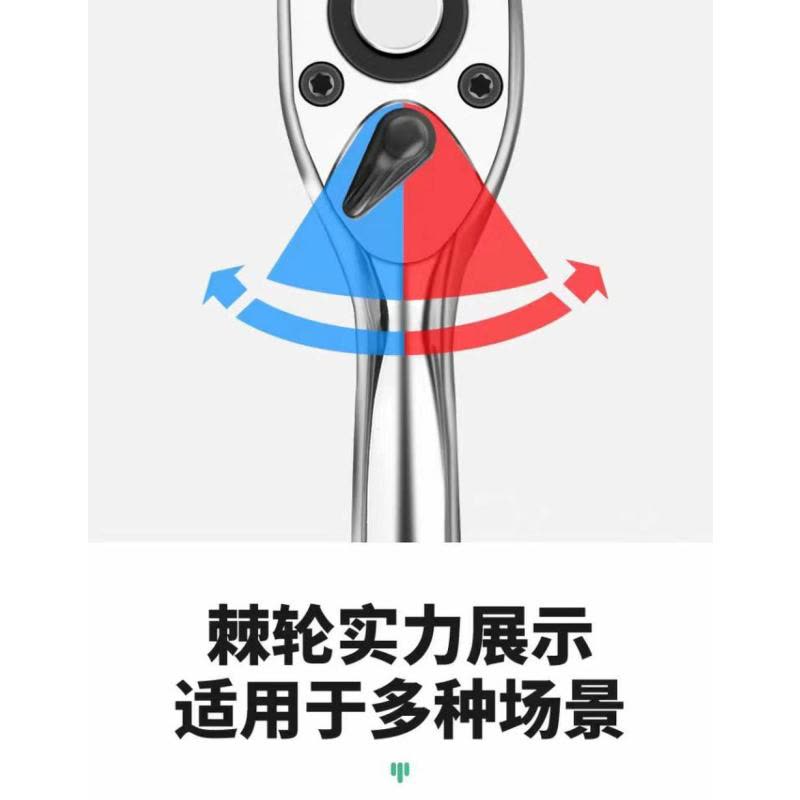 喜来邦(XILAIBANG) 专业快速脱落棘轮扳手图片