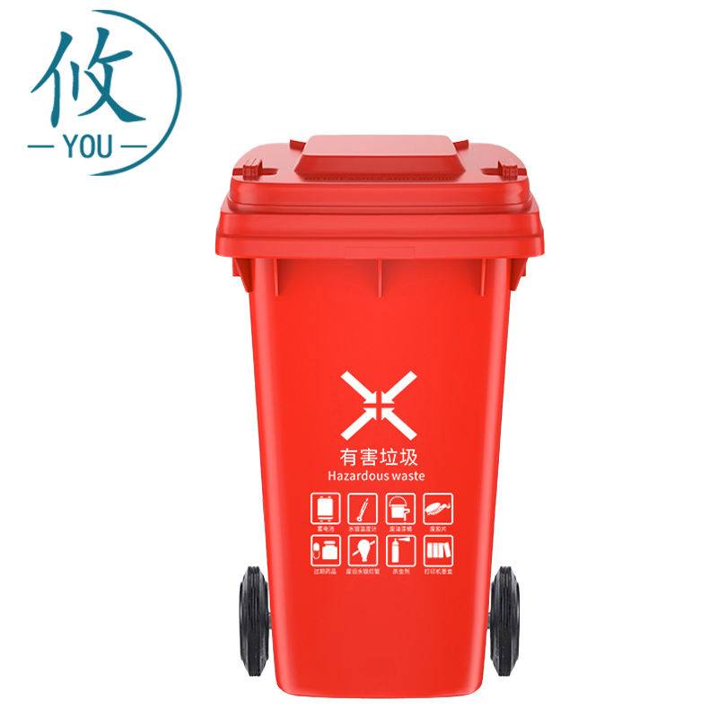 攸 户外垃圾桶 45*50*77cm 个高清大图