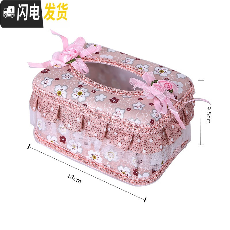 三维工匠纸巾盒纸巾盒抽纸盒家用客厅餐厅茶几简约可爱收纳多功能创意家居收纳盒高清大图