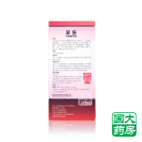 采乐酮康唑洗剂2%50ml
