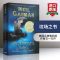 乐琦的神奇力量 [正版]华研原版 坟场之书 英文原版 The Graveyard Book 英版 雨果奖得奖长篇小说奖