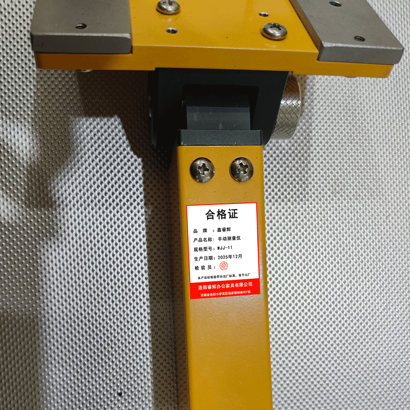 鑫睿辉 手动测量仪 WJJ-11 个高清大图