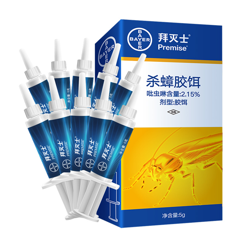 拜耳蟑螂药拜灭士蟑螂胶饵5g10支适用面积别墅或商业公共场所进口蟑螂