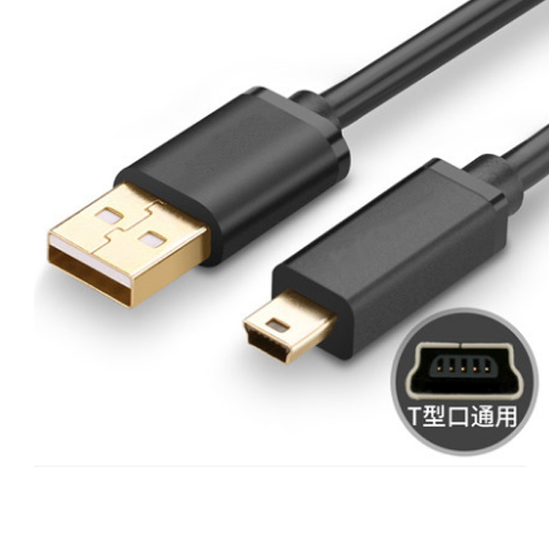 晶华 USB转T口线 USB安卓手机线 平板数据线 充电器移动电源线 3米 (单个装)
