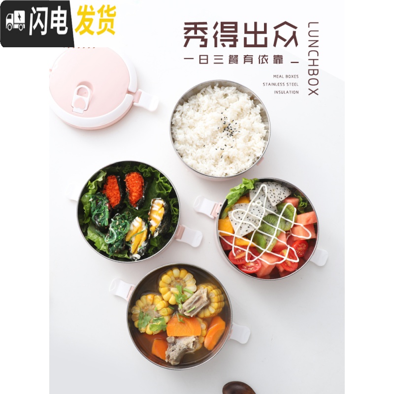 三维工匠简约不锈钢饭盒保温分格1成人可爱便当盒学生2韩国3多层4带盖餐盒 二层北欧蓝+餐具高清大图