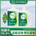 Uspick+悠选纯致馨香深度除菌洗衣液2.5L/3.5L手洗机洗祛味去渍