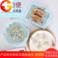 陶瓷盘子饺子盘蒸盘鱼盘沥水双层盘子创意家用鱼盘子菜盘碟子餐具