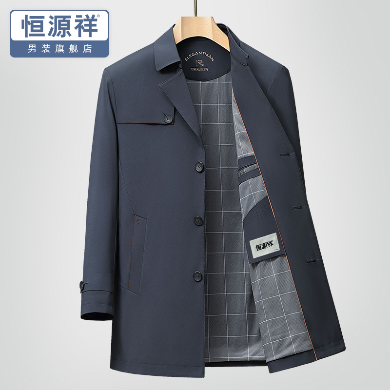 恒源祥中长款风衣男纯色春秋季中年男士外套商务休闲春季夹克衫 蓝色 175