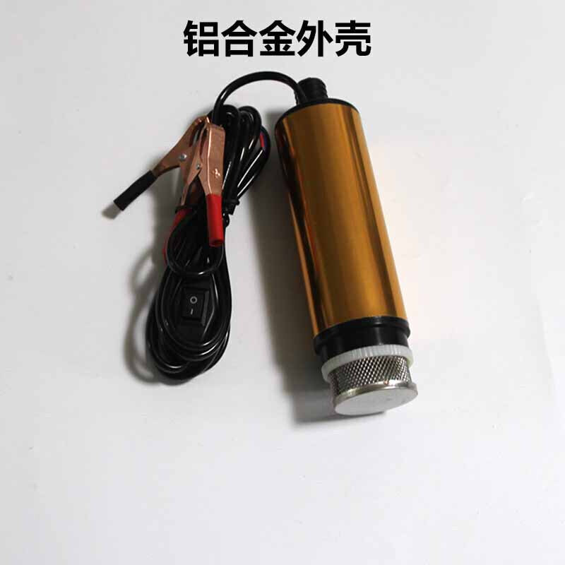 汐岩抽油泵柴油12V 电动24伏加油机加油泵自吸泵潜水油泵油抽子抽油器 24V带滤网不锈钢电泵高清大图