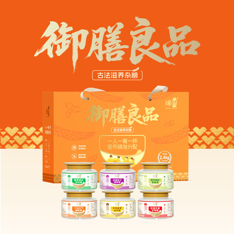 咪然御膳良品礼盒2.4kg绿色健康安全家庭装高清大图