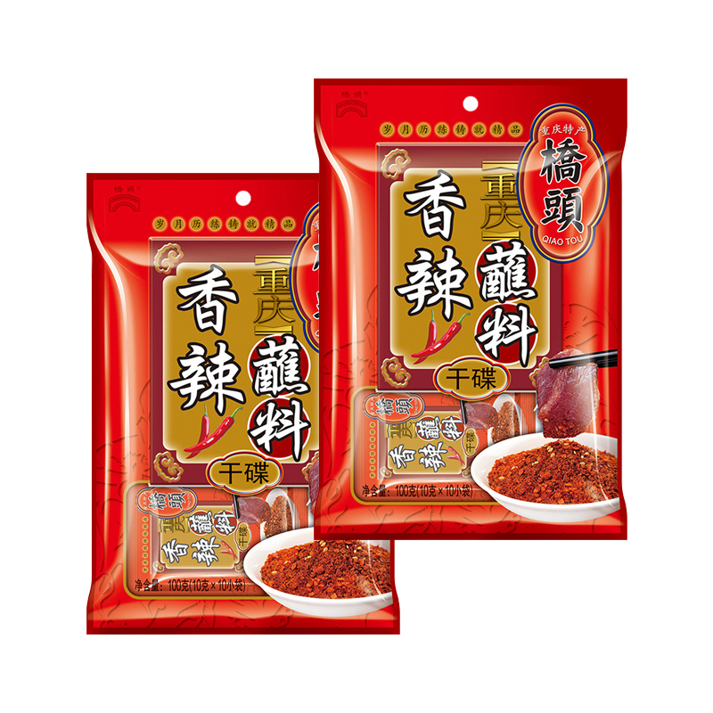桥头香辣蘸料干碟100g*2 袋装 干碟油碟火锅底料蘸料调味品调味料 烧烤蘸料 火锅伴侣 正宗川式火锅