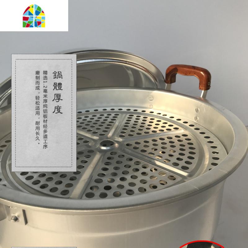 封后老式家用铝蒸锅蒸馒头加厚烧水铝锅双层大容量铝汤锅多功能健康锅 FENGHO 特厚双蒸片32厘米(适合4-8人用) 耐高清大图