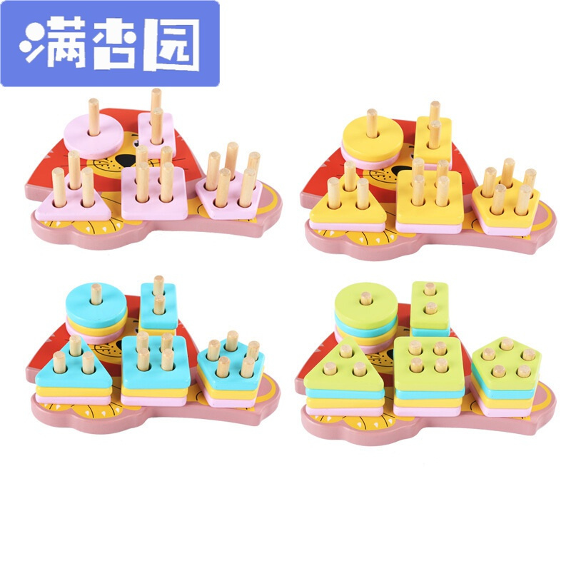 舒弗(LACHOUFFE)儿童早教玩具1-2-3-4岁男孩宝宝智力积木拼图女婴儿形状配对