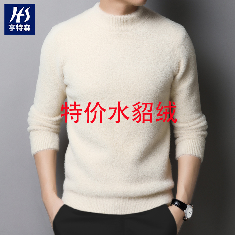 男装仿水貂绒毛衣男半高领加厚保暖纯色打底男士针织衫批发高清大图