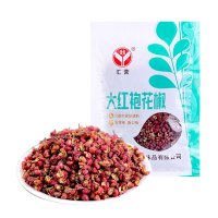 汇营 大红袍花椒40g 花椒粉调味品 厨房调味料