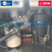 爱适易垃圾处理器厨房下水配件 单槽下水管 双槽下水管 付款时请备注