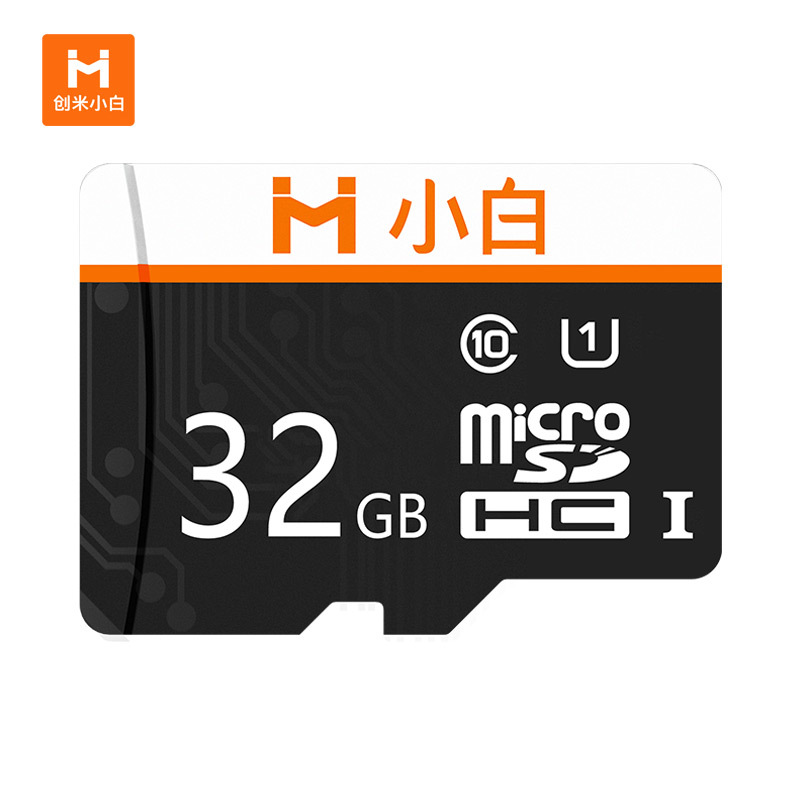 小米(MI)创米小白 MicroSD视频监控高速存储卡 高品质拍摄 摄像头专用TF内存卡 小白128G