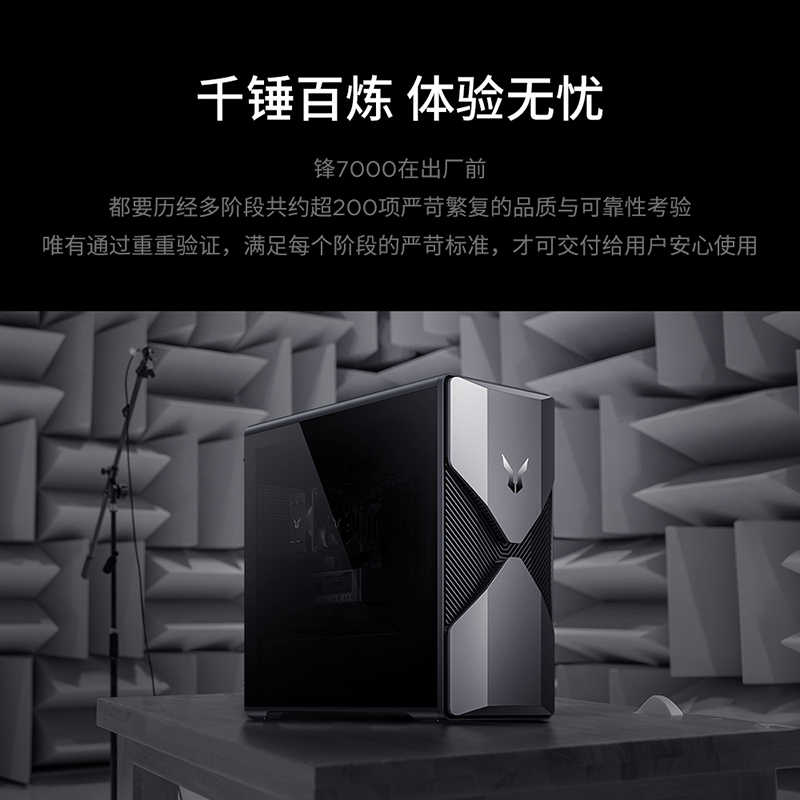 联想(Lenovo)来酷斗战者锋7000游戏台式电脑(i5-12400F RTX3050 6G显卡 16G 512G固态硬盘)游戏设计商用家用办公高清大图
