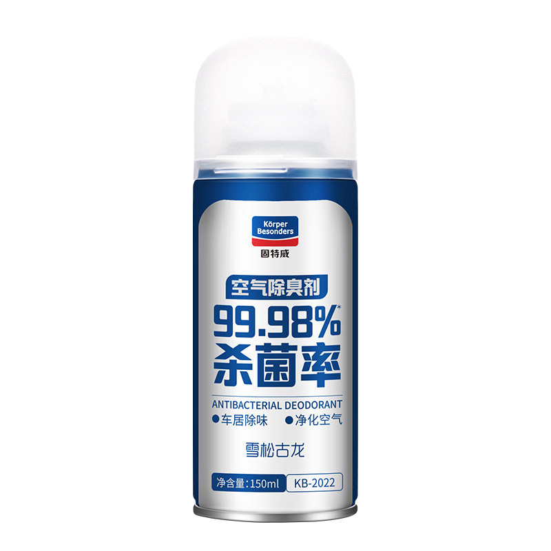 固特威(Korper Besonders)车内除异味除臭消毒杀菌喷雾持久车载香水香薰去异味汽车空调空气清新剂 雪松古龙型