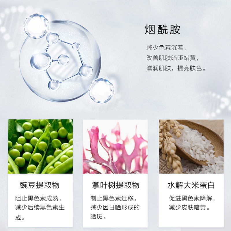 (OSM)欧诗漫面霜 珍珠白净透赋活霜50g 保湿补水,滋润营养高清大图