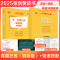 [英一]2025颉斌斌阅读+三小门+ 写作方法论[] [正版]颉斌斌句句讲 2026考研英语阅读 英语一英语二 人大