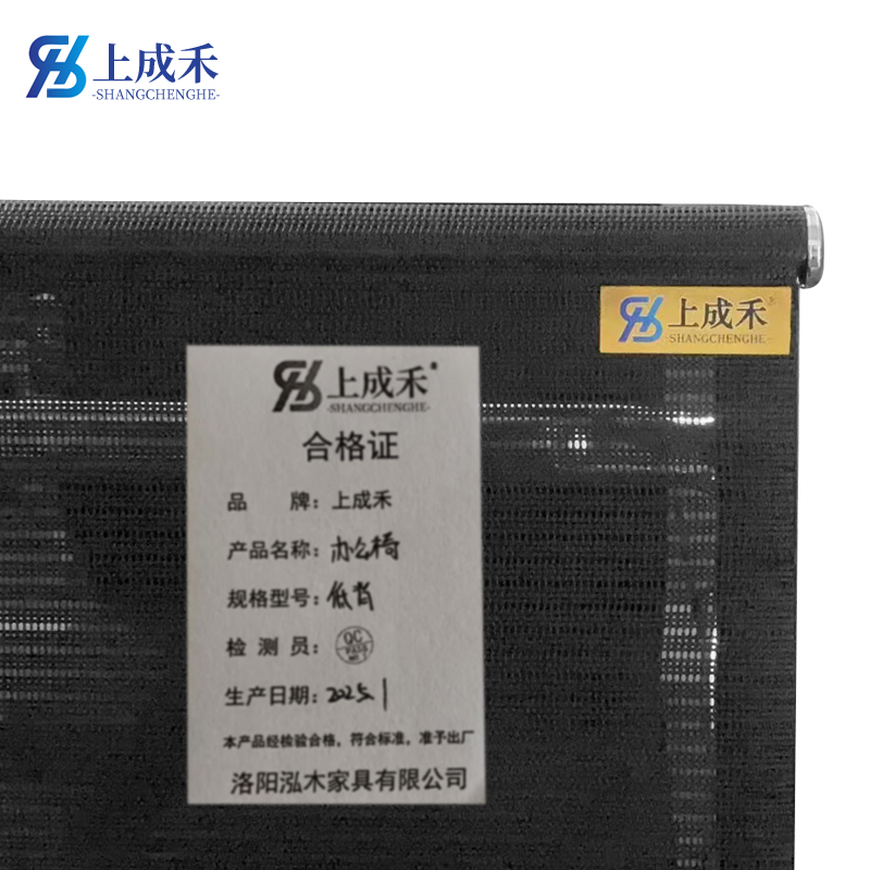 上成禾办公椅低背/把高清大图