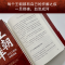醉染图书王朝之痒9787520212755