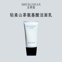 SHENGSIYAN圣妍思 SYS005x 150ml 轻柔山茶氨基酸洁面乳（计价单位：瓶）