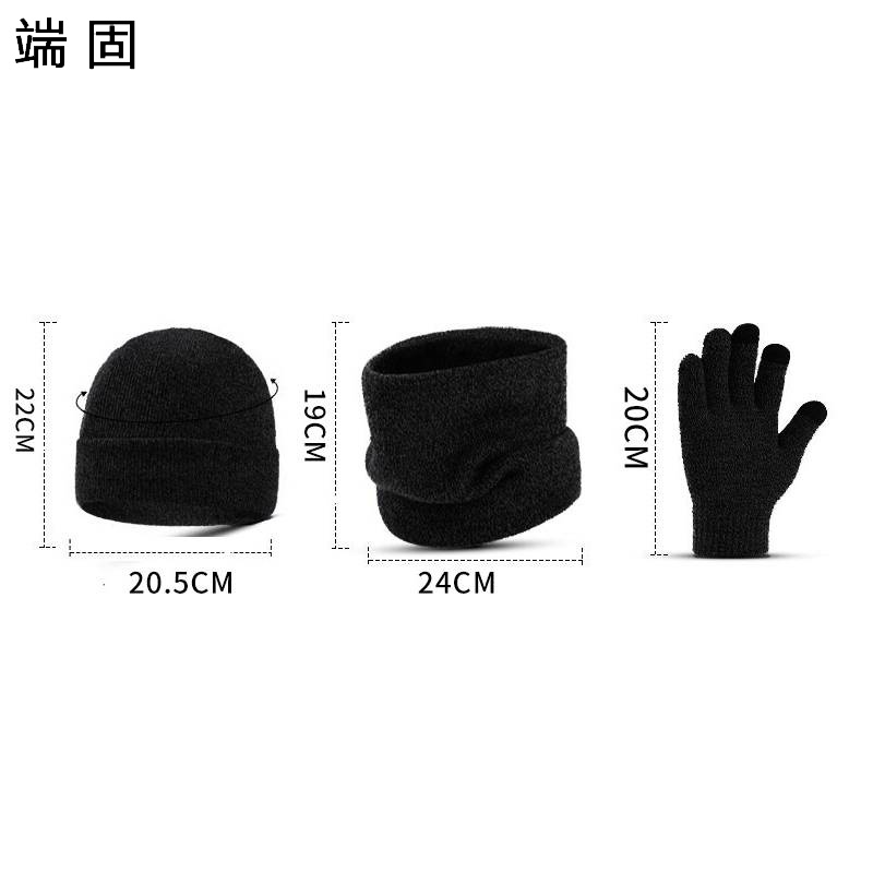 端固 防寒三件套针织帽手套围脖YS-36/套高清大图
