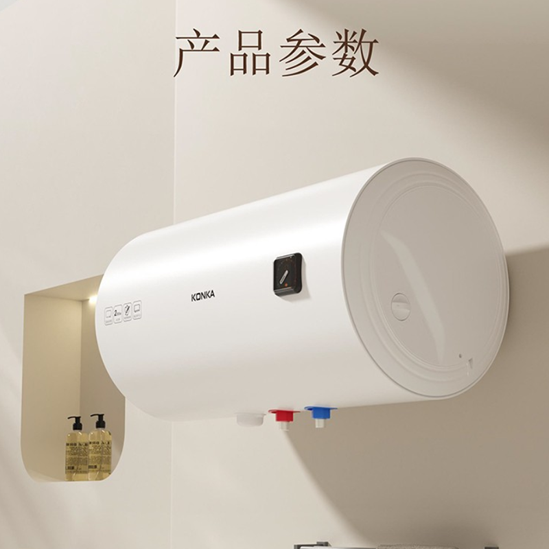 康佳(KONKA) 40升电热水器DSZF-KED40高清大图