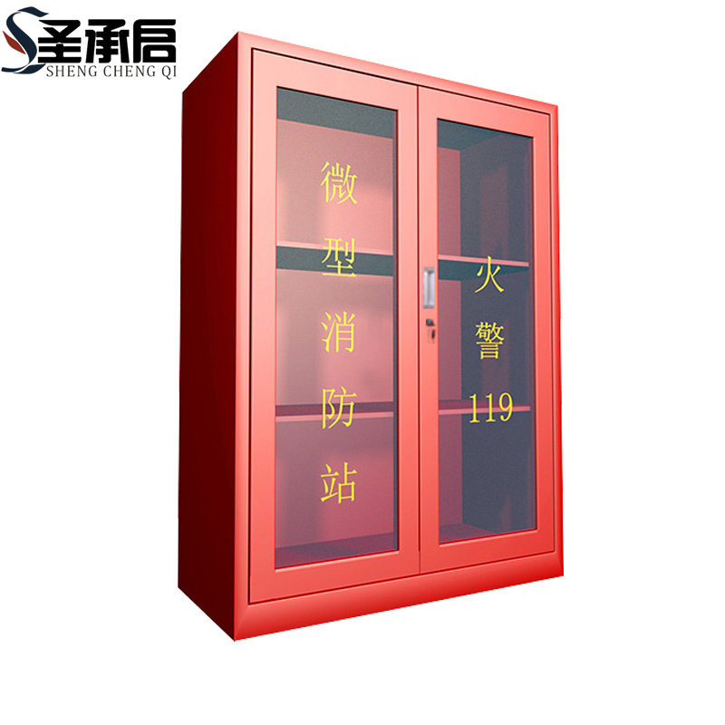 圣承启 消防柜 双门 台高清大图
