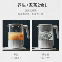 苏泊尔(SUPOR)煮茶器煮茶壶套装 蒸汽喷淋式蒸茶壶养生壶电水壶热水壶烧水壶茶具黑茶0.8升SW-08C10