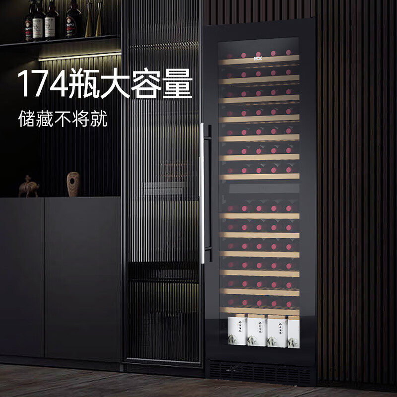 hck哈士奇174瓶纤薄酒柜恒温保湿家用嵌入式风冷无霜独立温控保鲜茶叶