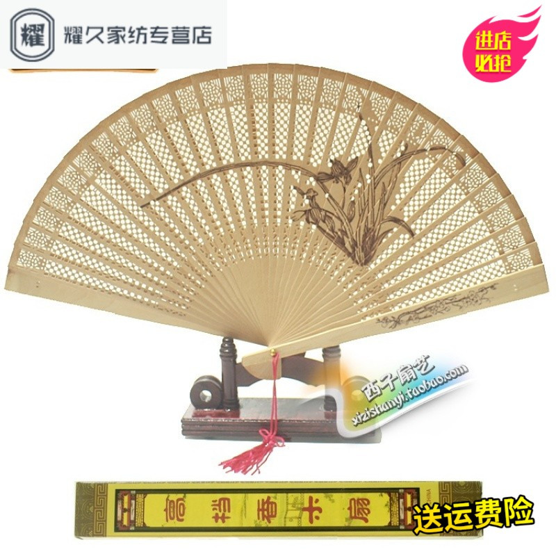 满就送 檀木扇檀香扇子古风折扇木中国风女式镂空工艺礼品扇（请先与客服确认再下单）