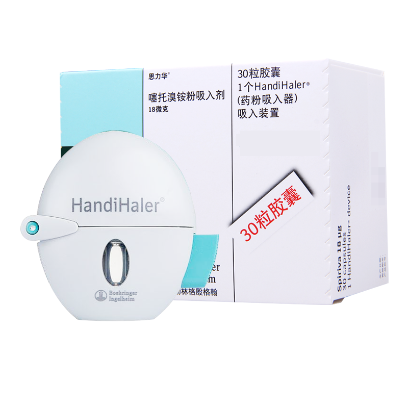 思力华 思力华 噻托溴铵粉吸入剂 18ug*30粒/盒