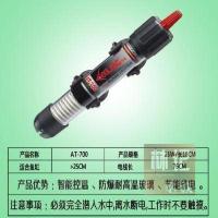 西龙加热棒AT700鱼缸水族箱加热管25W 50W 100W 200W 300W 25W(建议30CM缸以下)
