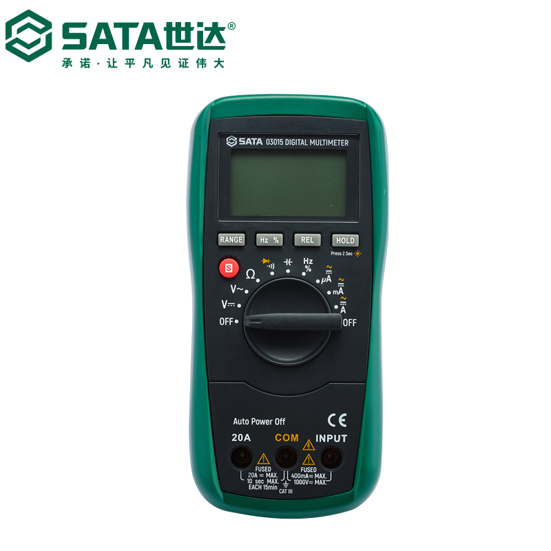 世达03015 数字万用表